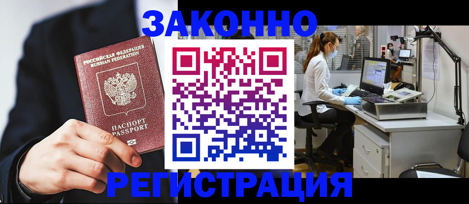 регистрация для школы в Кувандыке