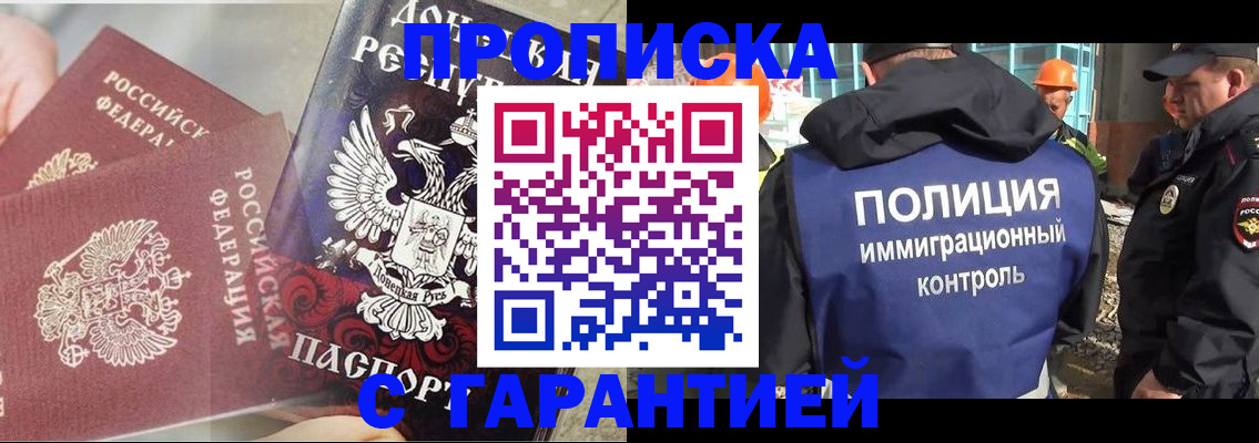 форма 3 в Кувандыке